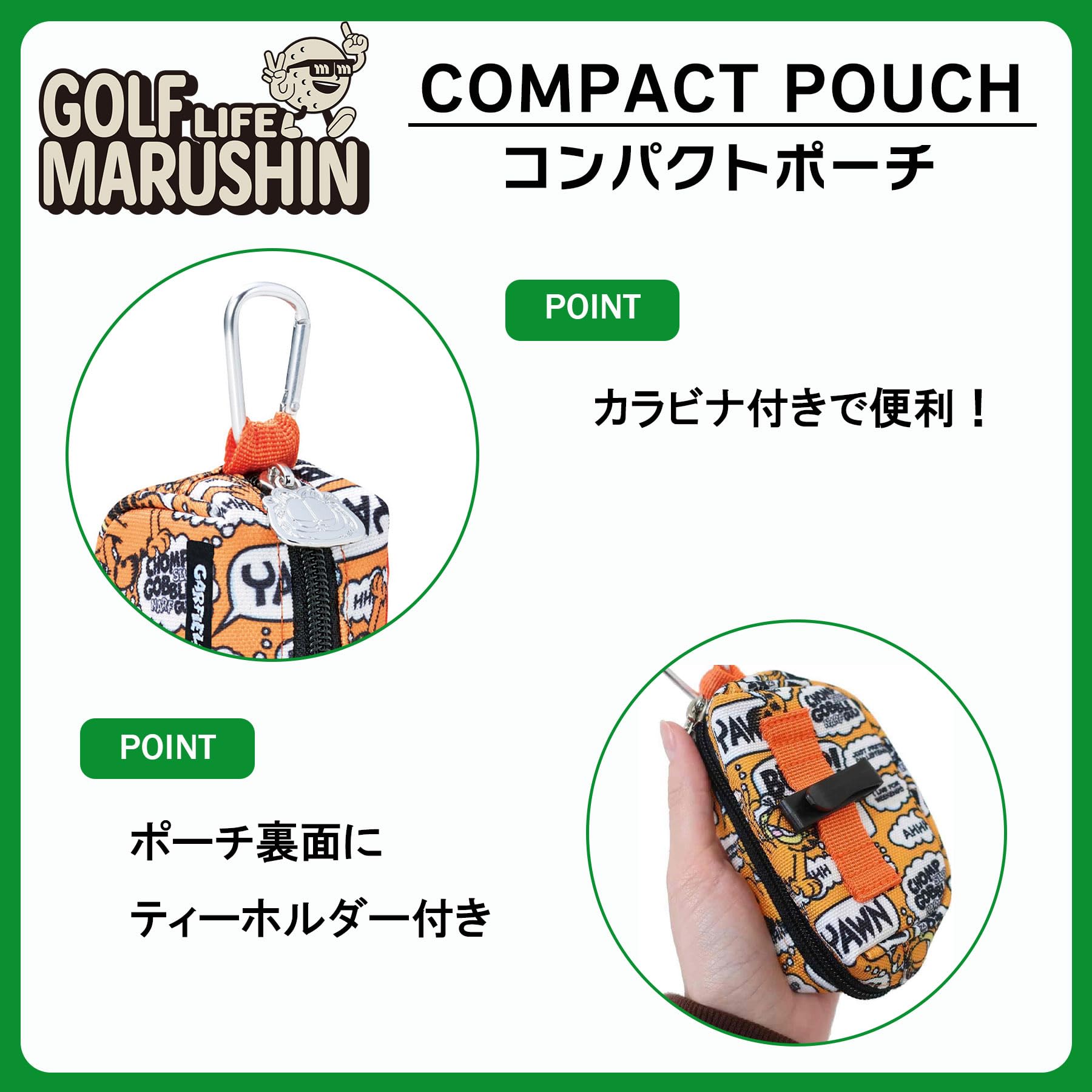 Amazon.co.jp: 丸眞 ゴルフボールケース ガーフィールド ダイアログ